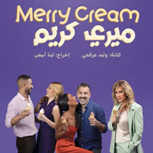 Merry Cream a romantic comedy directed by Lina Abyad