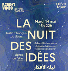La Nuit des idées  | Débat avec Ghassan Salamé